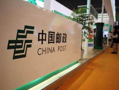中国邮政电商小包(中国邮政小包是典型的跨境商业快递服务)