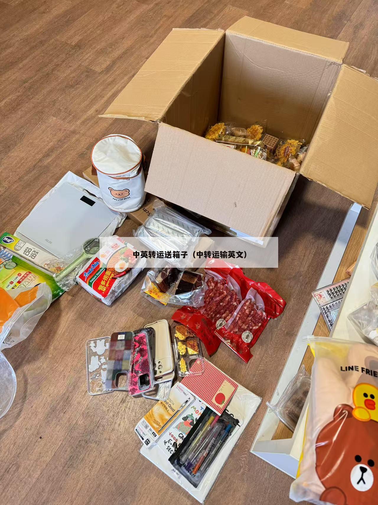 中英转运送箱子（中转运输英文）